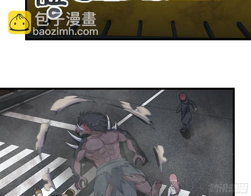 292- 苦战野猪！
