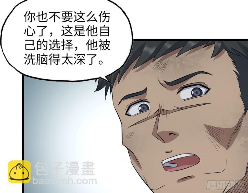 292- 苦战野猪！