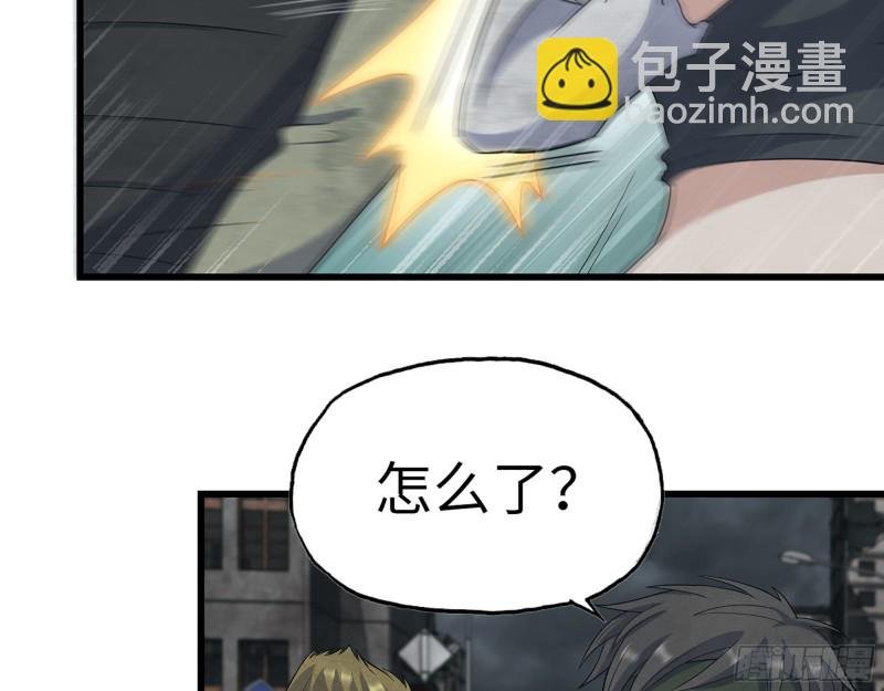 292- 苦战野猪！