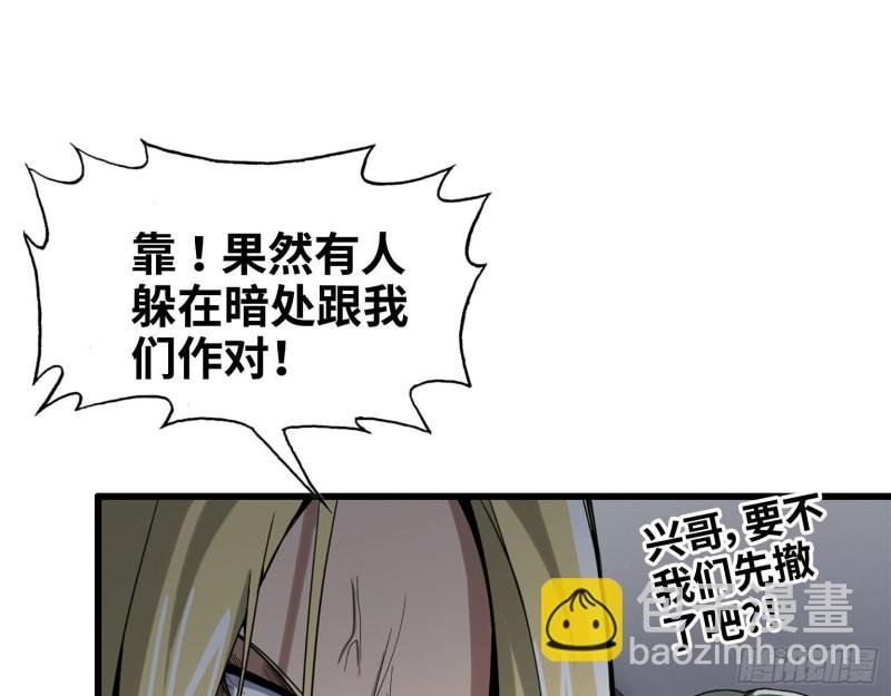 28- 螳螂捕蝉