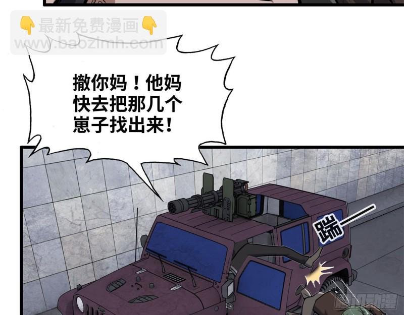 28- 螳螂捕蝉