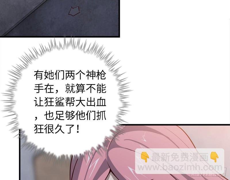28- 螳螂捕蝉