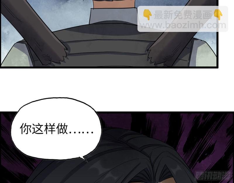 293- 女王再临