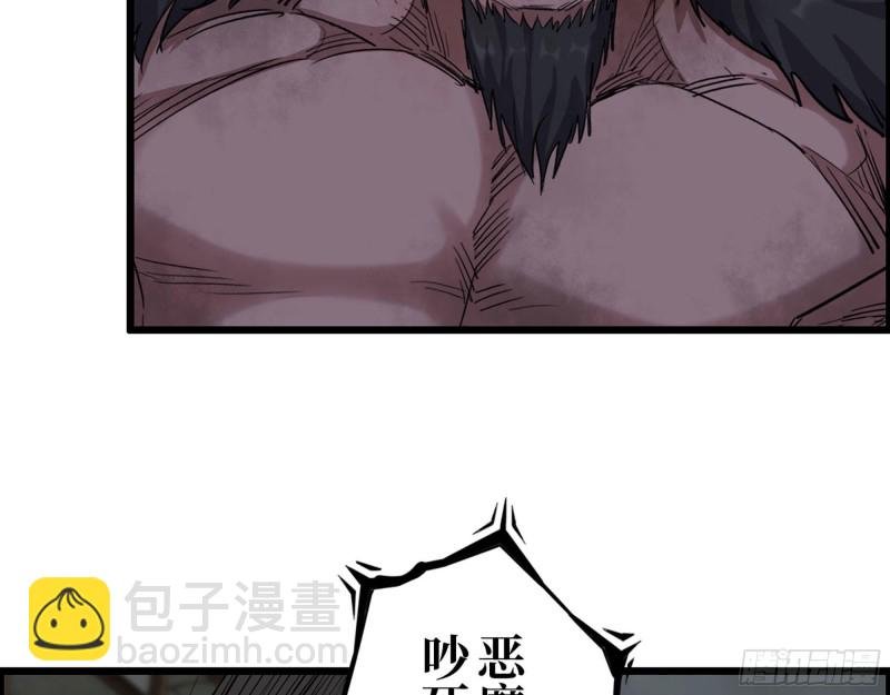 293- 女王再临