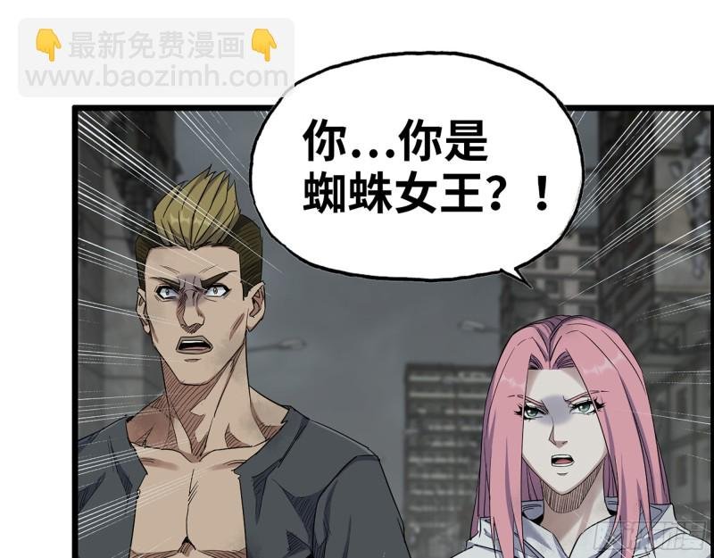 293- 女王再临