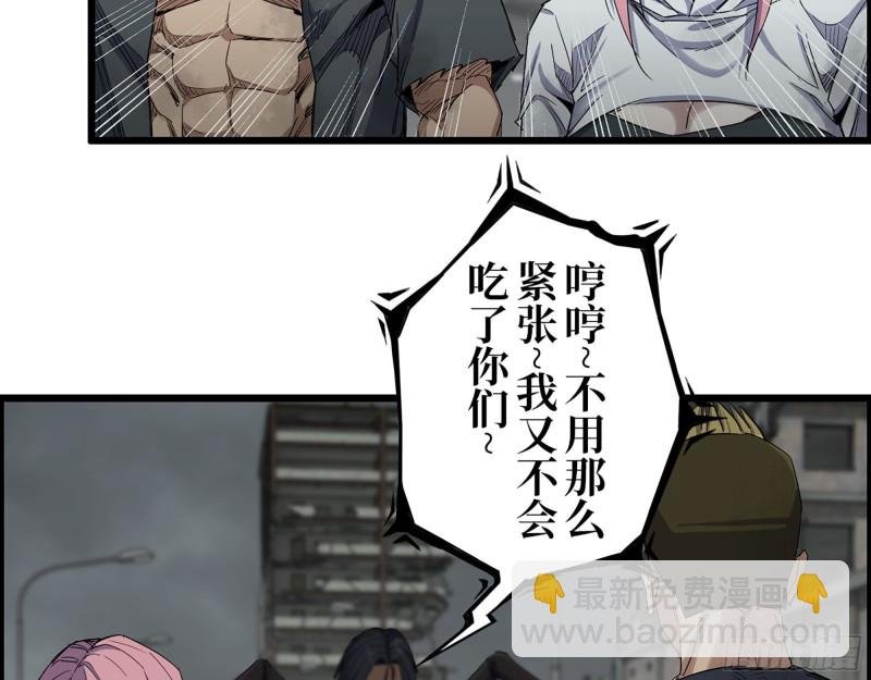 293- 女王再临