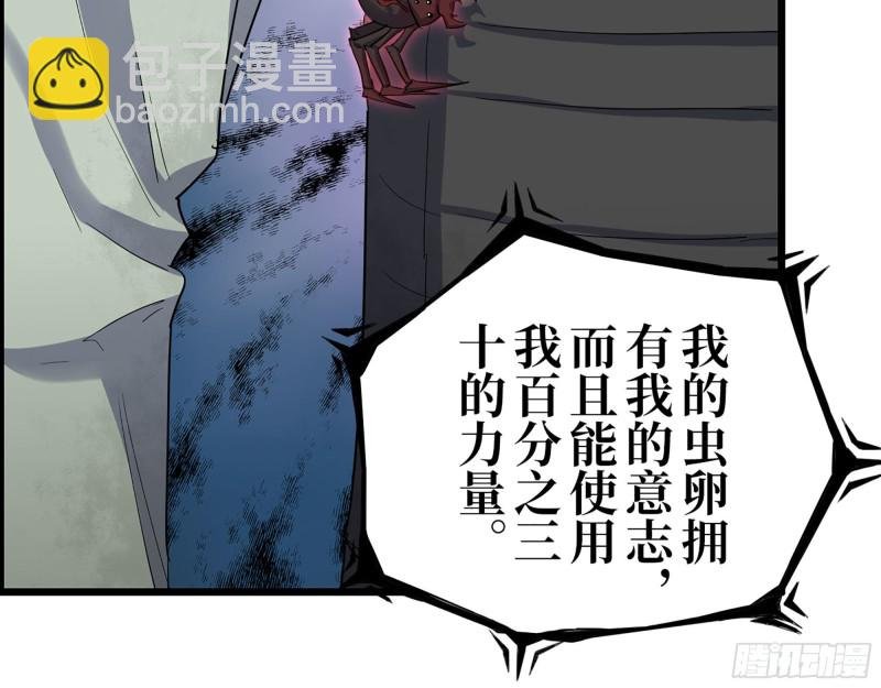 293- 女王再临