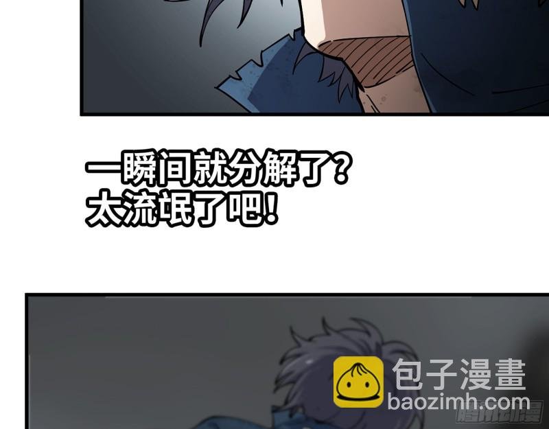 293- 女王再临