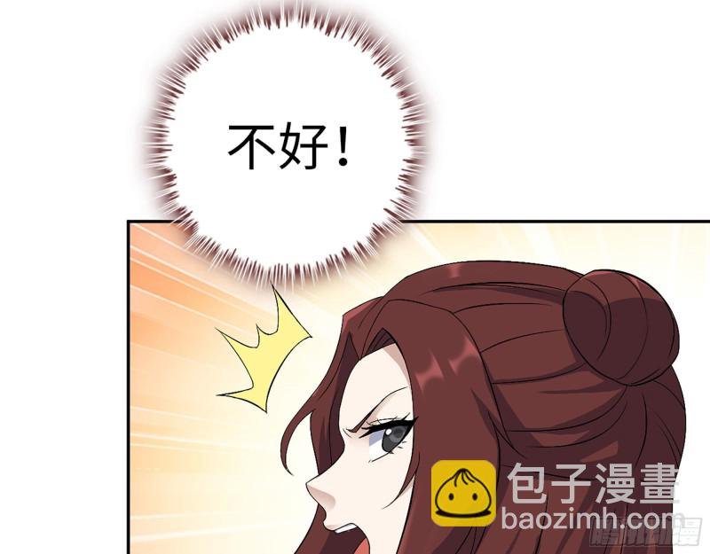 294- 还记得我吗？