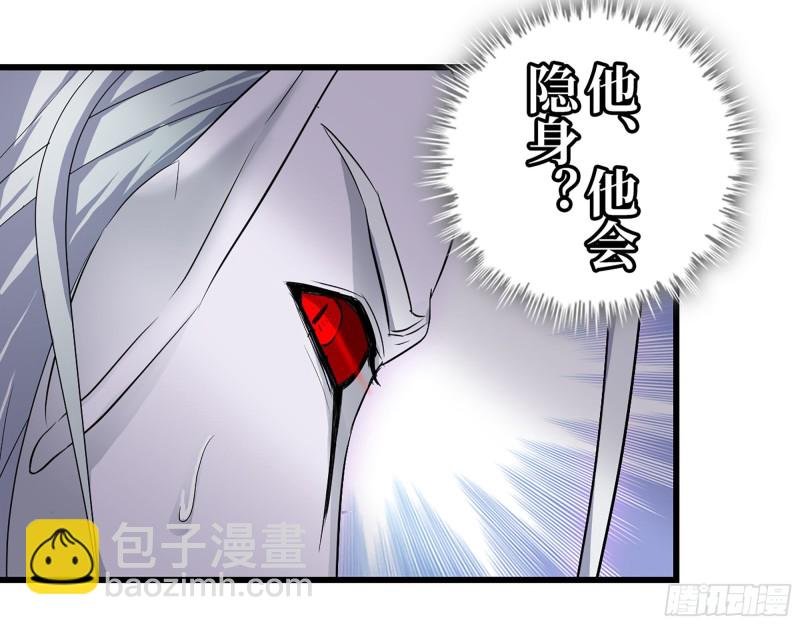 297- 吞噬？