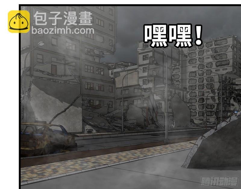 297- 吞噬？