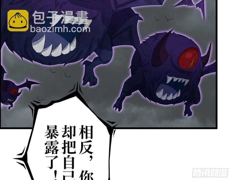 297- 吞噬？