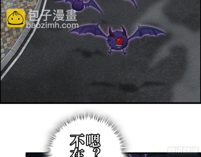 297- 吞噬？