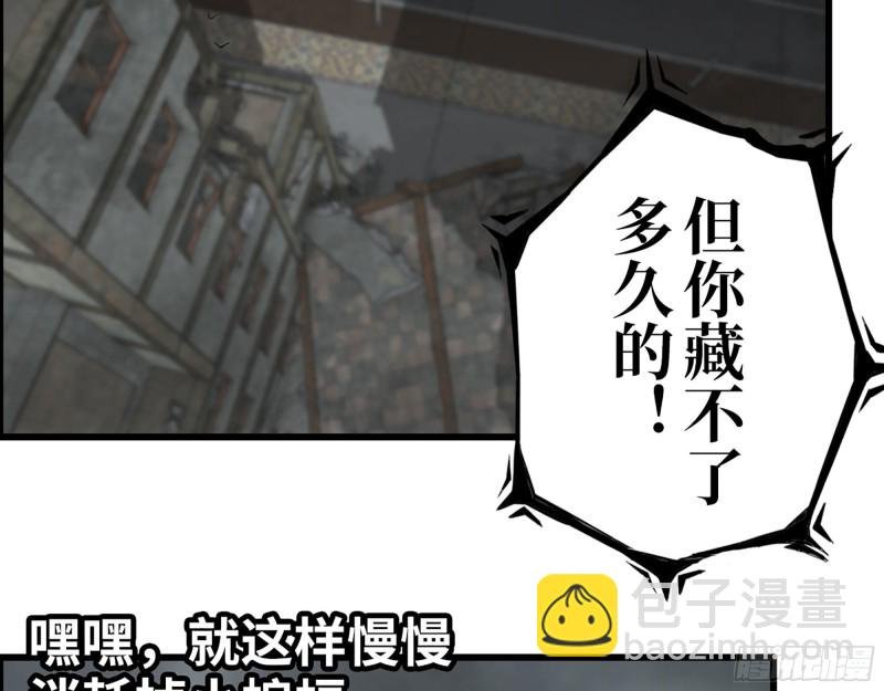 297- 吞噬？