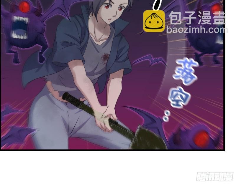 297- 吞噬？