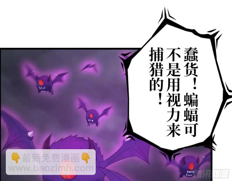 297- 吞噬？