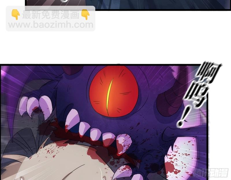 297- 吞噬？