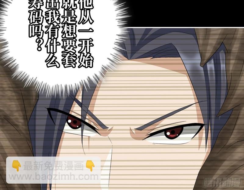 298-袁杰的终极形态