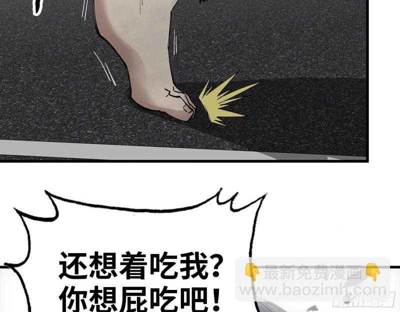 298-袁杰的终极形态