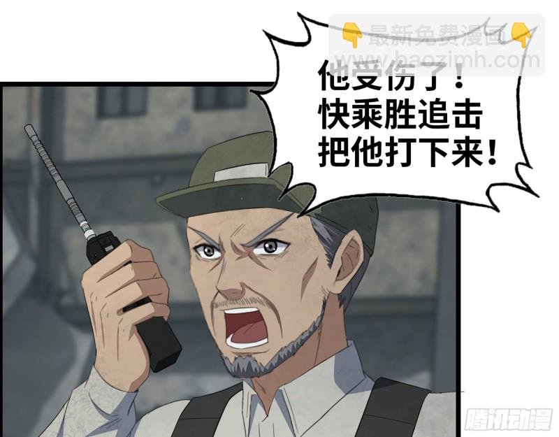 300-联手