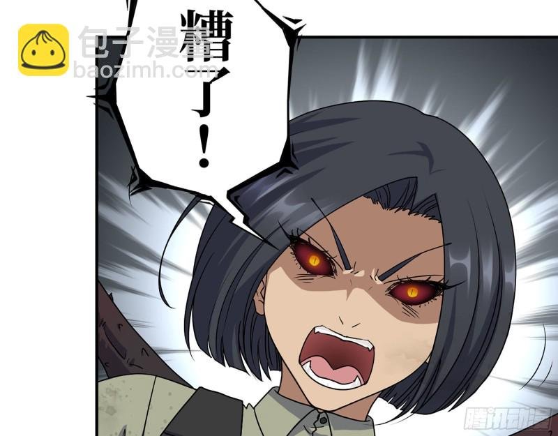 301-敢欺负我的赵蔷！