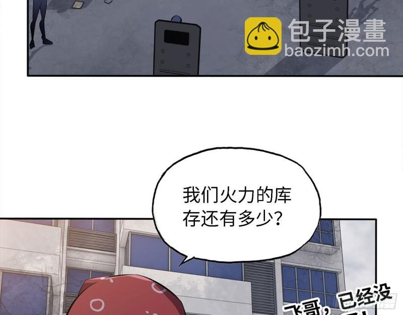 29- 来一发！