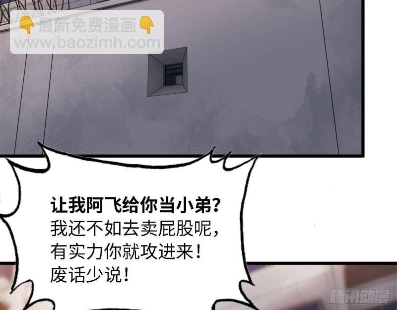 29- 来一发！