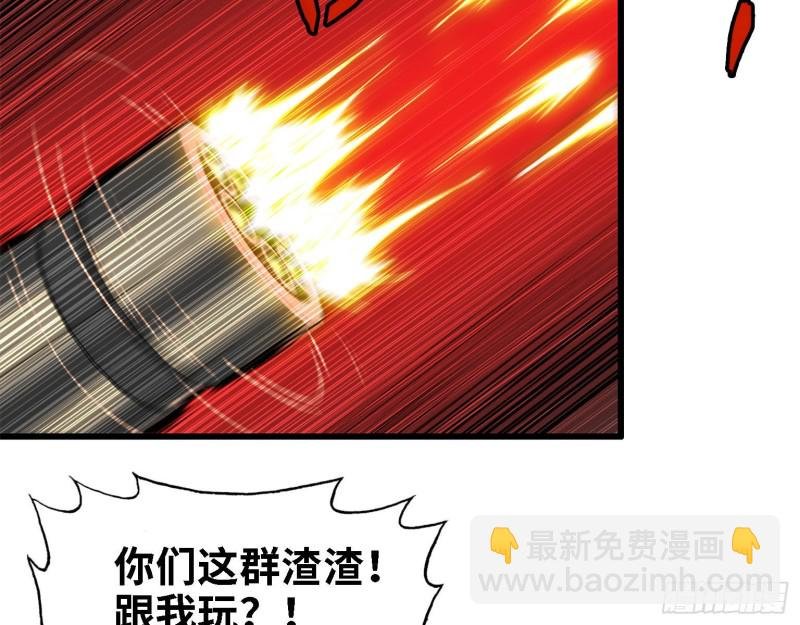 29- 来一发！