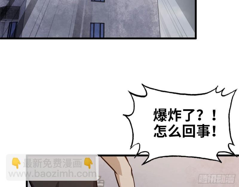 29- 来一发！