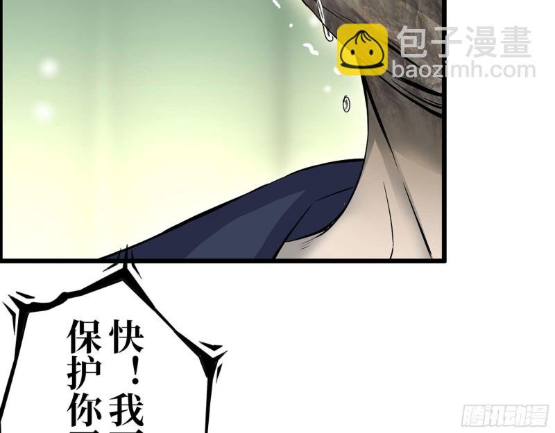 303- 最后的命令