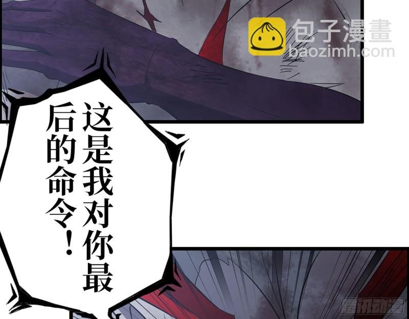 303- 最后的命令