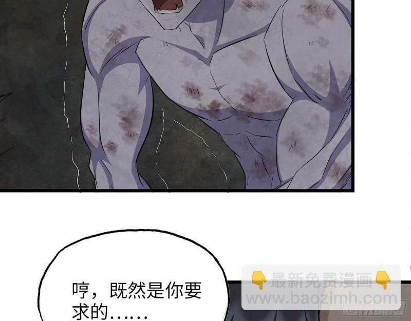 304- 吃掉他！