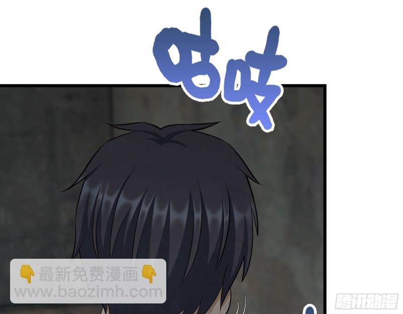 304- 吃掉他！