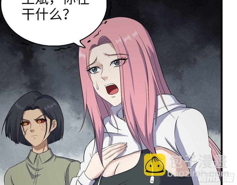 304- 吃掉他！