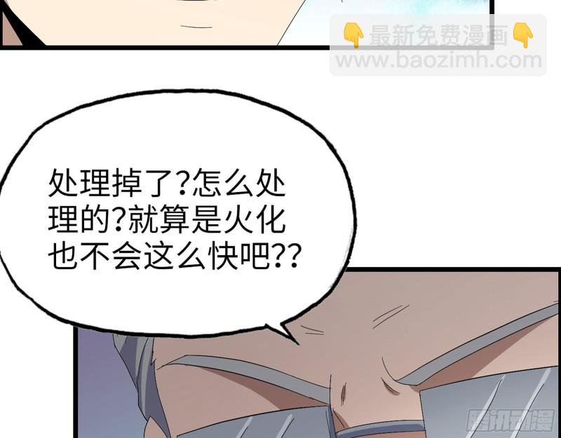 305- 赵蔷回归