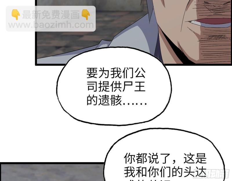 305- 赵蔷回归