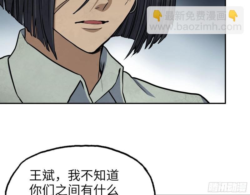 305- 赵蔷回归