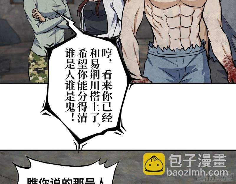 305- 赵蔷回归