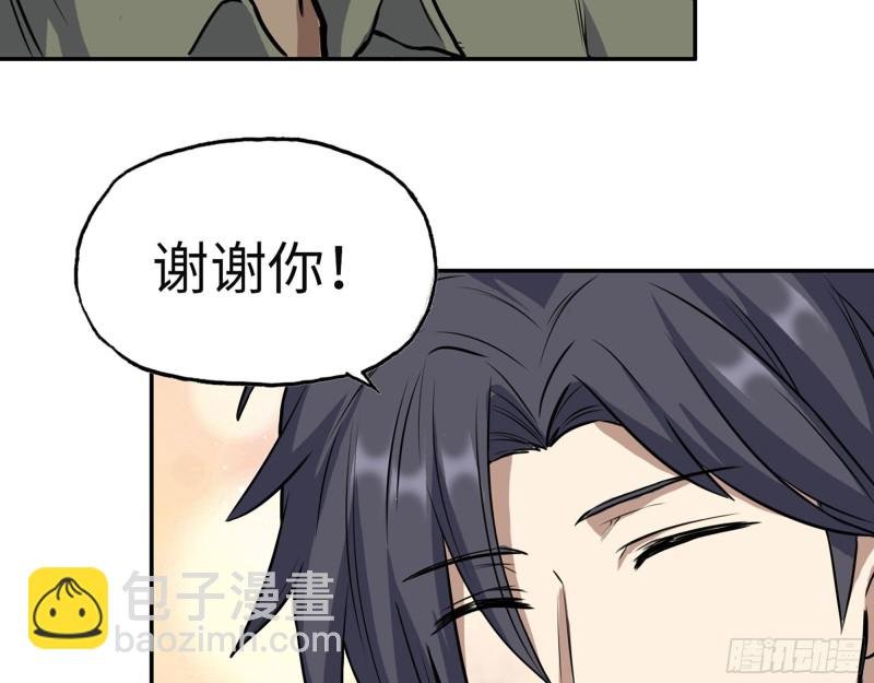 305- 赵蔷回归