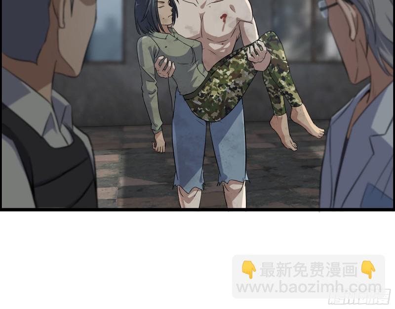 306- 感染病毒！