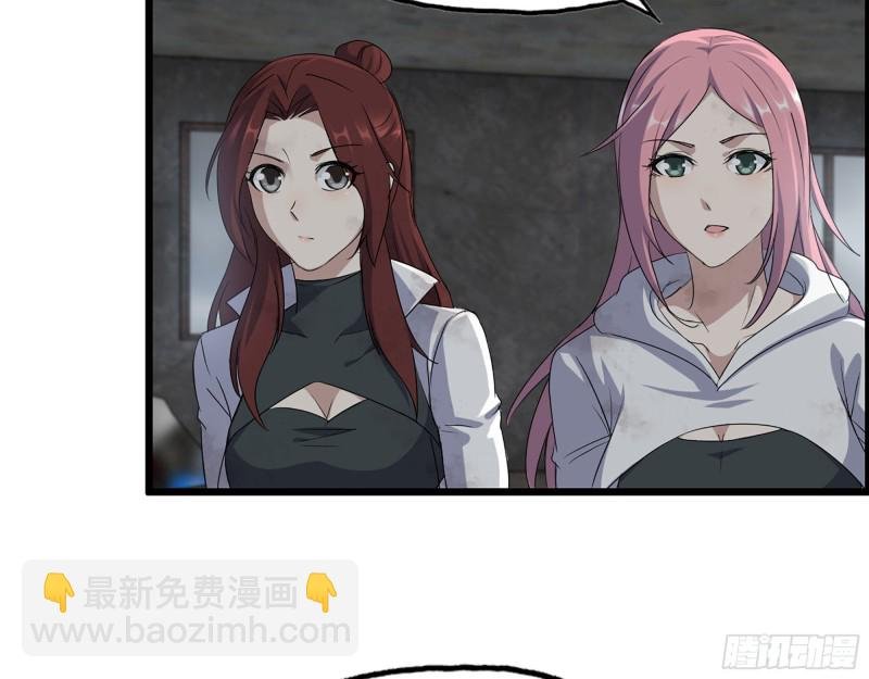 306- 感染病毒！