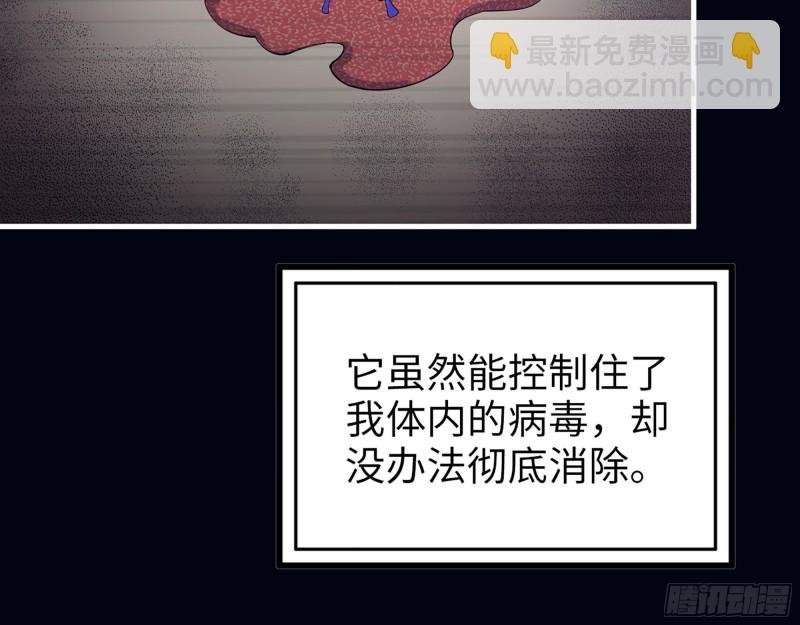 307- 寄生成功