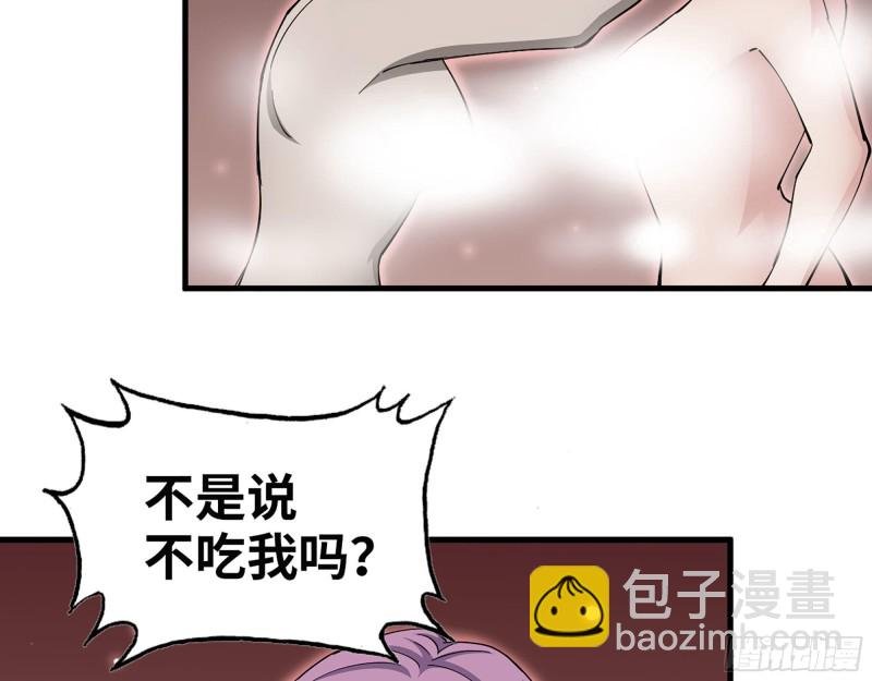 307- 寄生成功