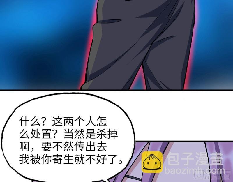 307- 寄生成功