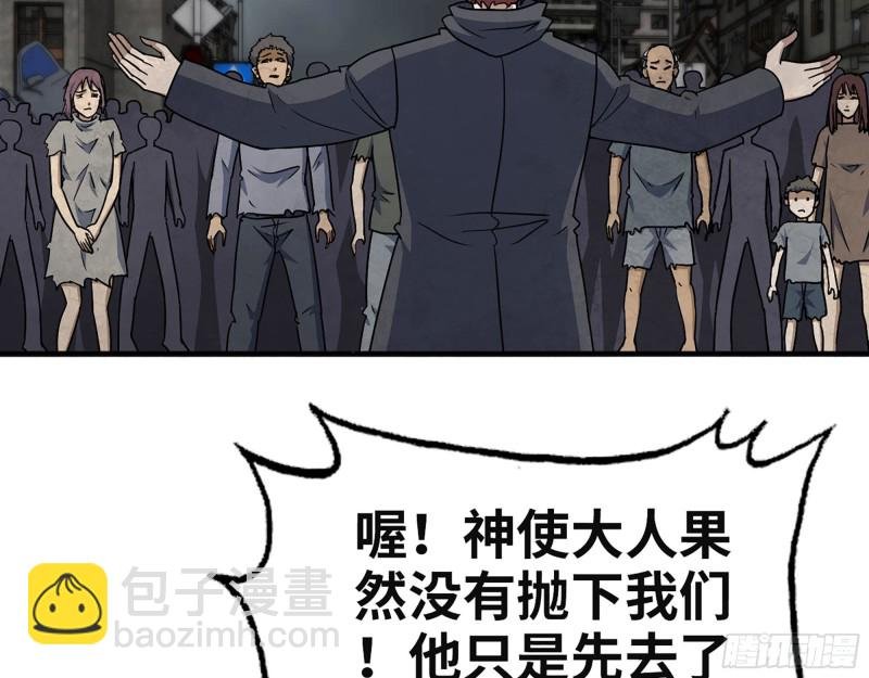 308- 阿芳的决定