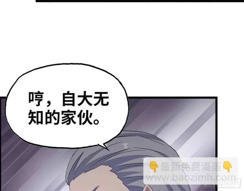 309- 你喜欢他？