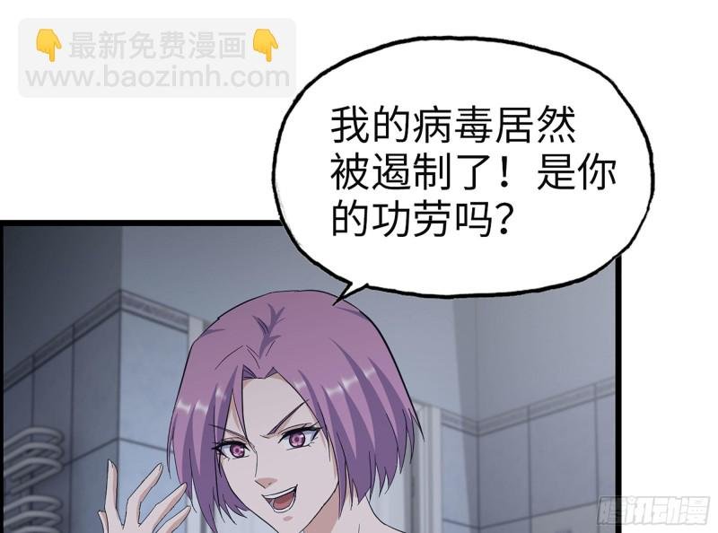 309- 你喜欢他？