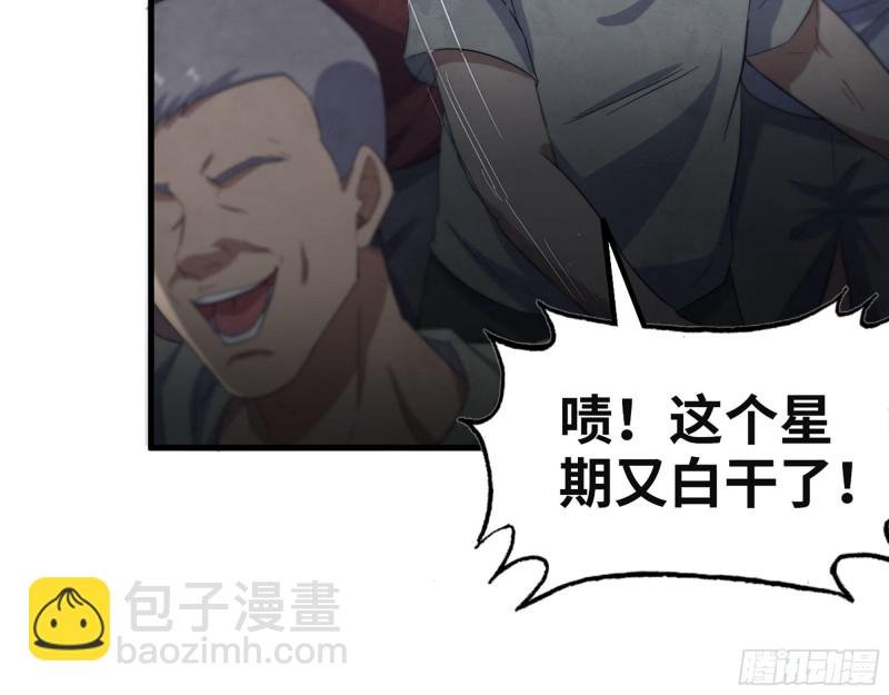 311- 不想玩玩吗？