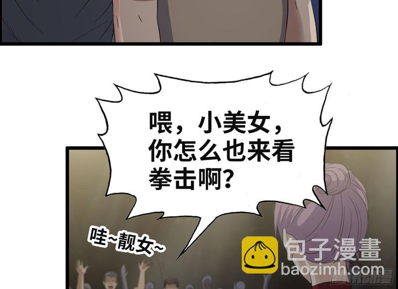 311- 不想玩玩吗？