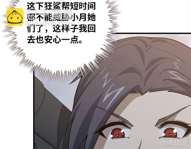 30- 成功！